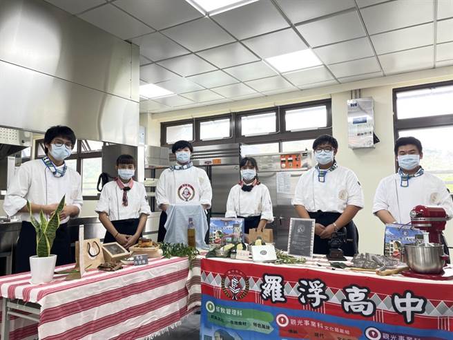 罗浮高中高一有设计部落农产食物课程，让学生用原民部落的辛香料、特产等设计伴手礼，发扬原民食物。（罗浮高中提供／陈梦茹桃园传真）