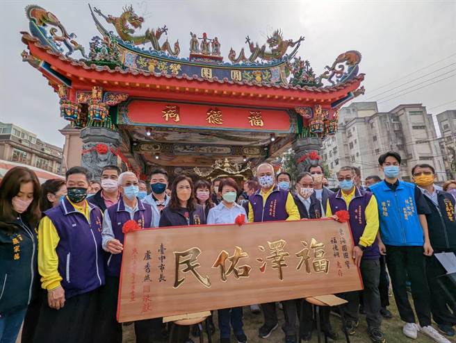 台中市长卢秀燕在头牙这天，到龙井区东海圆圈湾福德祠参拜祈福并赠匾。(林欣仪摄)