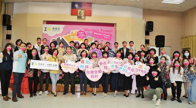 嘉義市長黃敏惠（第二排中）發表婦政策，期許發揚優質女力。（廖素慧攝）