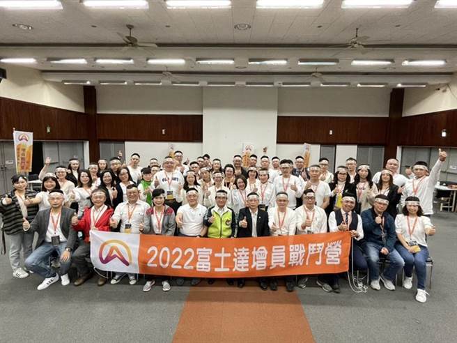 （富士达保经增员专案热血启动。图／富士达保经提供） 
