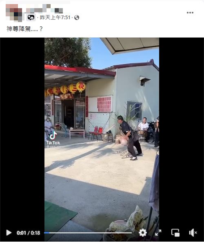 有名师父在表演时踩歪被板凳砸脸，网友表示这桥段是故意的。（翻摄自脸书爆废公社）