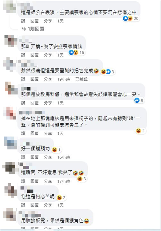 有名师父在表演时踩歪被板凳砸脸，网友表示这桥段是故意的。（翻摄自脸书爆废公社）