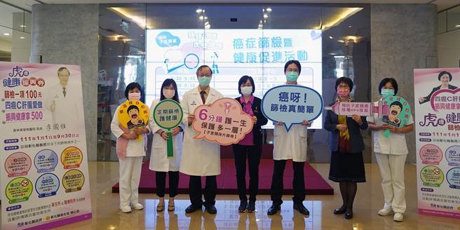 员林基督教医院医疗团队宣示「『颈颈』守护，虎哩健康」，共同为国人健康努力。（谢琼云摄）