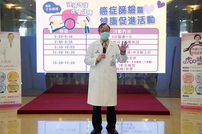 员林基督教医院院长李国维，呼吁民眾早日完成去年未完成的4癌筛检、B肝C肝筛检，最高还可拿到500元礼券。（谢琼云摄）