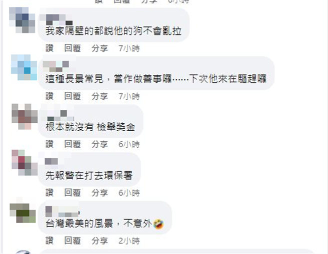 她见鞋柜整坨屎，回看监视器气炸，怎么有饲主会放任小狗进别人家内大小便；网回「台湾最美的风景，不意外」。（翻摄自台东大小事）