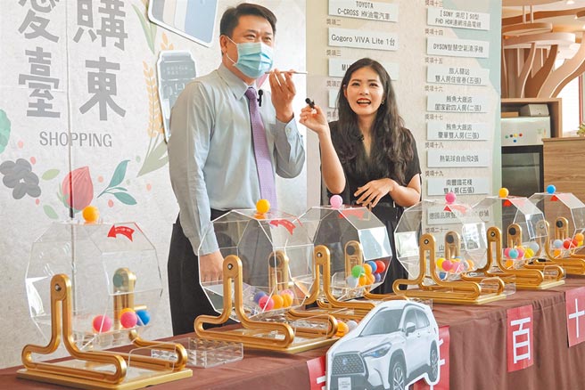 「2021爱购台东消费季」总登录消费金额突破3.3亿，台东县府秘书长卢协昌（左）3日抽出最大压轴头奖。（蔡旻妤摄）