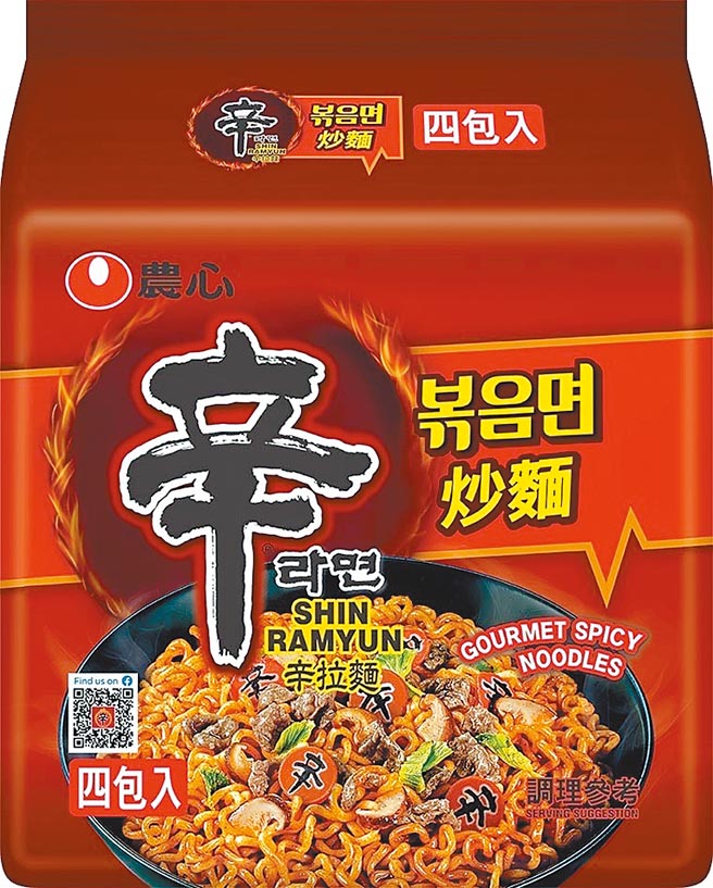 家乐福农心辛炒麵，4入装特价199元。（家乐福提供）