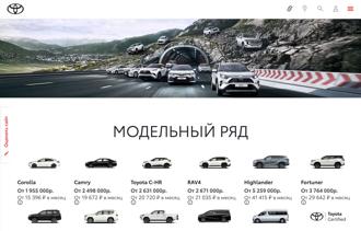 豐田暫停俄烏汽車銷售與服務 聖彼得堡工廠停工