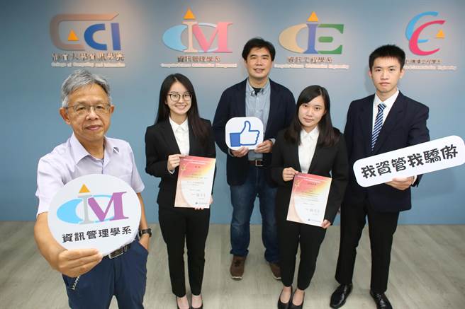 静宜资管系长期与学界及业界合作，不仅是国内最早推动，也是全台唯一拥有最完整的企业资源规划学程与智慧资料分析等课群的大学系所。（静宜大学提供）