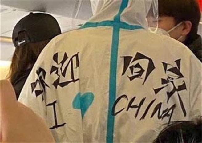 首架接返自烏克蘭撤離中國公民臨時航班安全抵達杭州。（觀察者網）