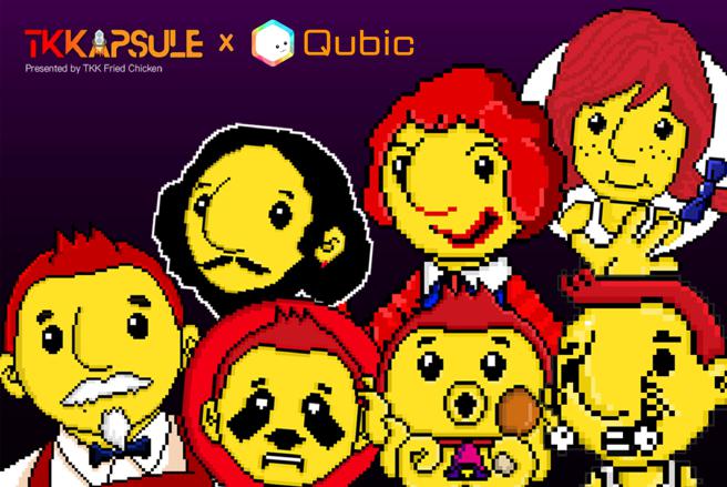 台湾首家连锁速食业进入元宇宙 抢搭热潮祭限量NFT盲盒（业者提供）