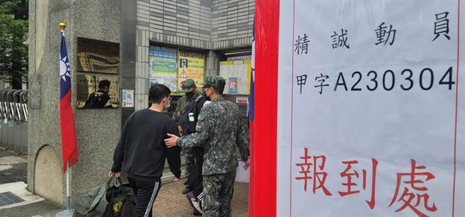 史上最硬教召登場，桃園市蘆竹區山腳國小5日有600多名首梯人員陸續報到。（陳夢茹攝）