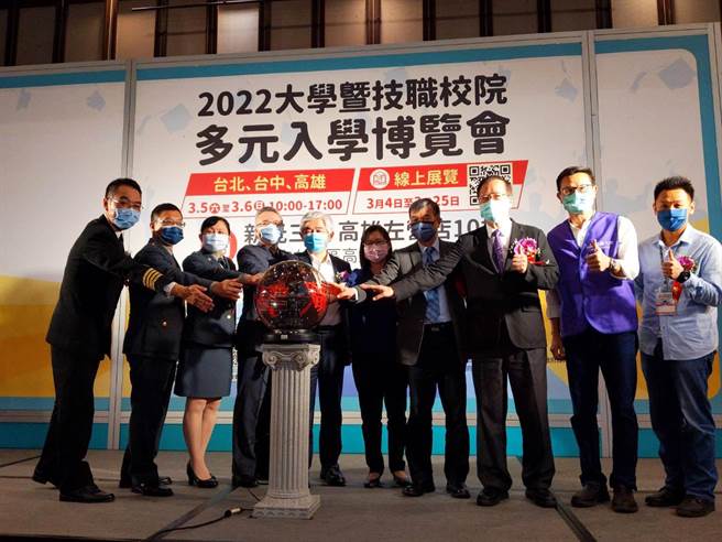 「2022大学暨技职校院多元入学博览会」高雄场开幕。（曹明正摄）