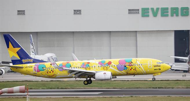 日本廉价航空天马航空的皮卡丘彩绘机5日抵达桃园国际机场，将在长荣航太保养维修。（范扬光摄）