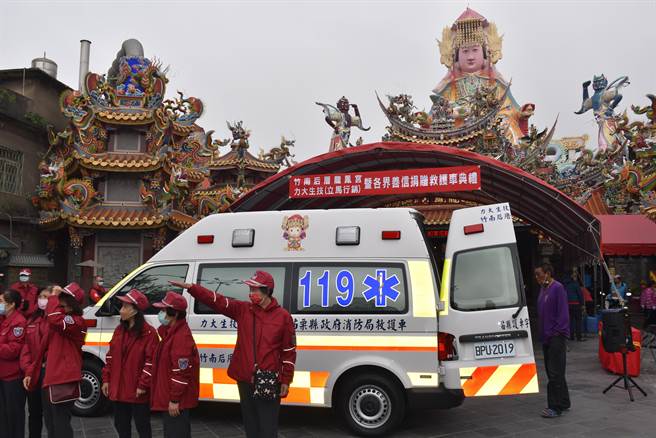 竹南龙凤宫发动力大生技等信眾捐赠最新救护车。（谢明俊摄）