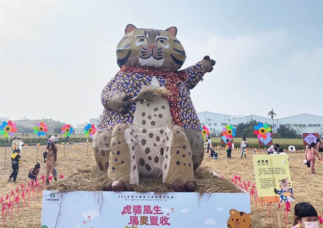 大花虎麦田装置艺术「虎啸风生、瑞麦丰收」，呈现在地产业、人文与生活密不可分的意境。（市议员周永鸿提供）