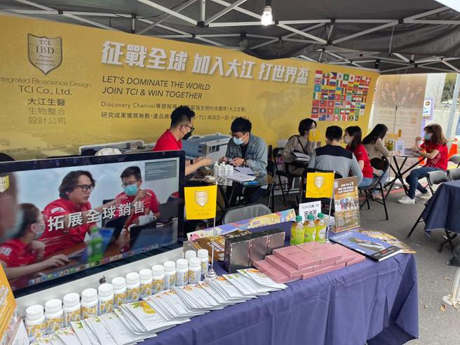 （台大就业博览会登场，大江广邀菁英。图／业者提供）