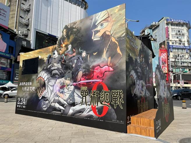 电影《剧场版 咒术迴战 0》快闪店今在西门町开业。（羚邦提供）