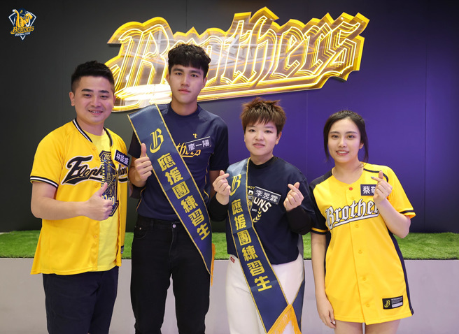 中信兄弟今舉行應援團練習生總決賽，最終選出2名正選練習生李昱霖、廖一陽及2名備取練習生。（中信兄弟提供）