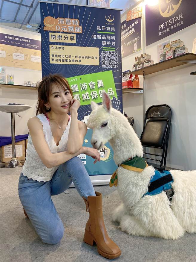王宥忻今带草泥马麦可出席活动。（沛思特Petstar提供）