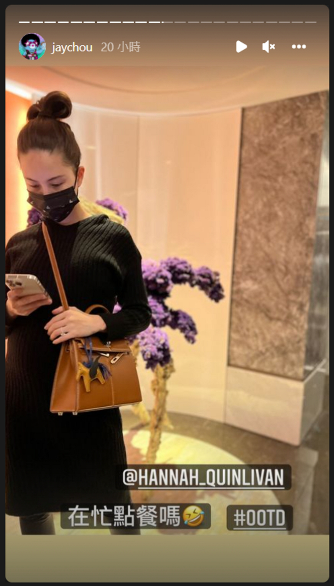 从周杰伦老公视角中，发现昆凌四肢瘦得不像话，根本不像是怀胎6月的样子，直呼身材太不科学。(图/ 摘自周杰伦IG)