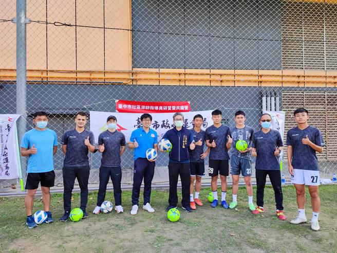 台中市府引進國際教材深耕迷你足球，今日舉辦研習培育指導員。（台中市府提供／盧金足台中傳真）