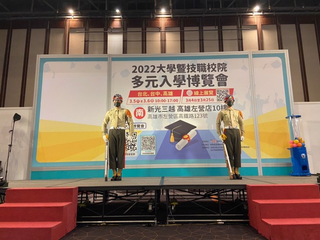 海军陆战队的仪队表演为高雄大学博览会拉开序幕。(图／大学博览会提供)