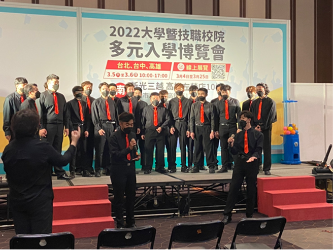 由树德科大葛利合唱团带来的精采合唱表演。(图／大学博览会提供)

