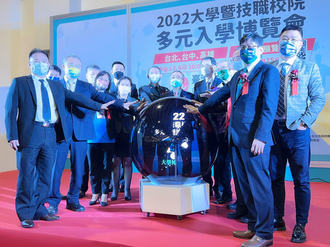 「2022大学暨技职校院多元入学博览会」5日于北中南三地盛大开幕，台北场在台湾大学综合体育馆举行。（图/梁芯卉）