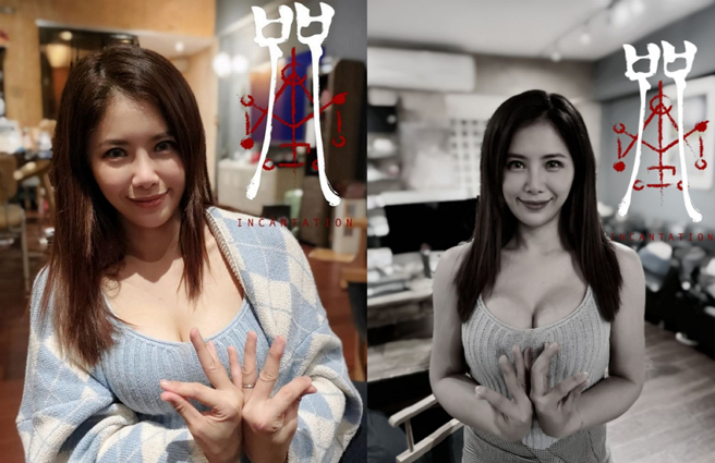 近日宋燕旻穿了一件大U领上衣，为国片《咒》做「入教仪式」宣传，手摆胸前让网友目光全放错。(图/ 摘自宋燕旻脸书)