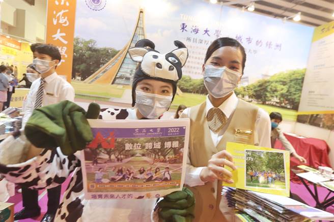 各參展學校也使出渾身解數備戰，其中，東海大學人員藉學校聞名四海的東海牧場而裝扮成乳牛。（杜宜諳攝）