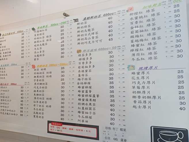 该店家不仅珍奶便宜，就连可可、多多类饮料也全都不用50元。(图／外送员的奇闻怪事)