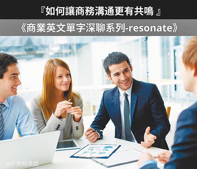 图╱Jeff老师提供