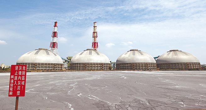 台湾兴达电厂开关场。（中新社）