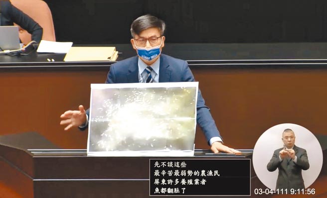 锺佳滨4日一早即在立院替受灾的养殖户请愿。（锺佳滨团队提供／谢佳潾屏东传真）