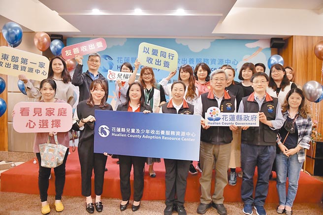 花蓮縣政府委託兒童福利聯盟成立「兒童及少年收出養服務資源中心」。（王志偉攝）