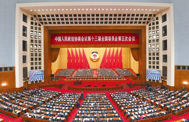 中共第三份歷史決議提出「解決台灣問題的總體方略」，料於今年秋中共二十大具體推出。我政府勢必將對此因應。圖為4日大陸全國政協十三屆第五次會議開幕。（新華社）