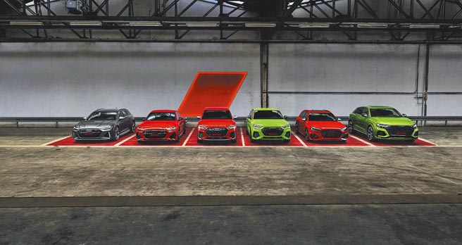 Audi RS高性能车系热销，持续带动整体销售表现。（台湾奥迪提供）