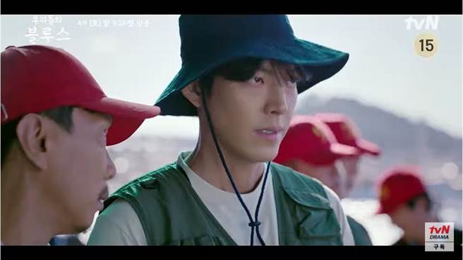 金宇彬在《我們的藍調》中飾演溫暖、樂觀的船長。（摘自YouTube）