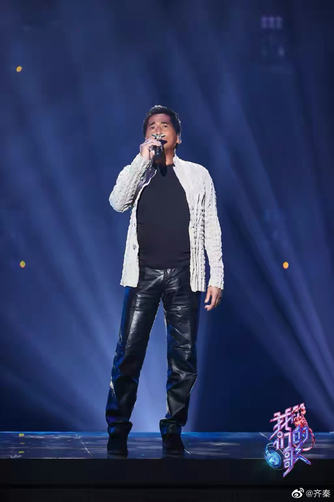 齐秦近年则把演艺重心放到大陆。（图／取材自齐秦微博）
