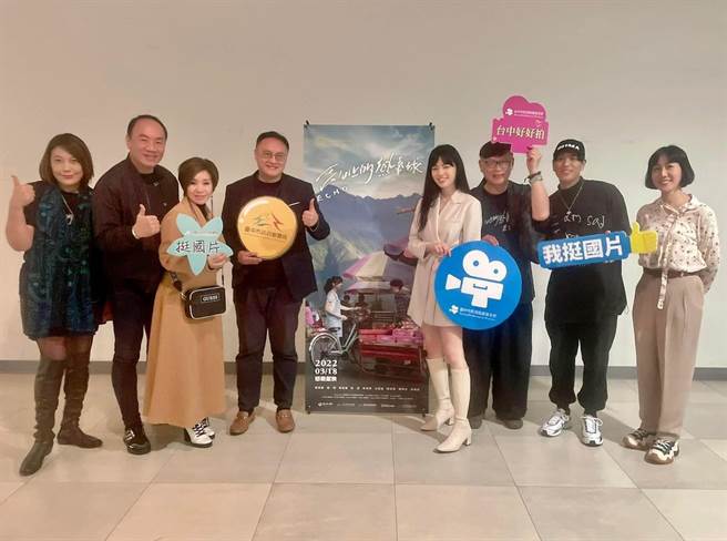 台中市政府新闻局长郑照新说，《高山上的热气球》于梨山拍摄，将为当地创造更多观光人潮及经济效益。（台中市府提供／卢金足台中传真）