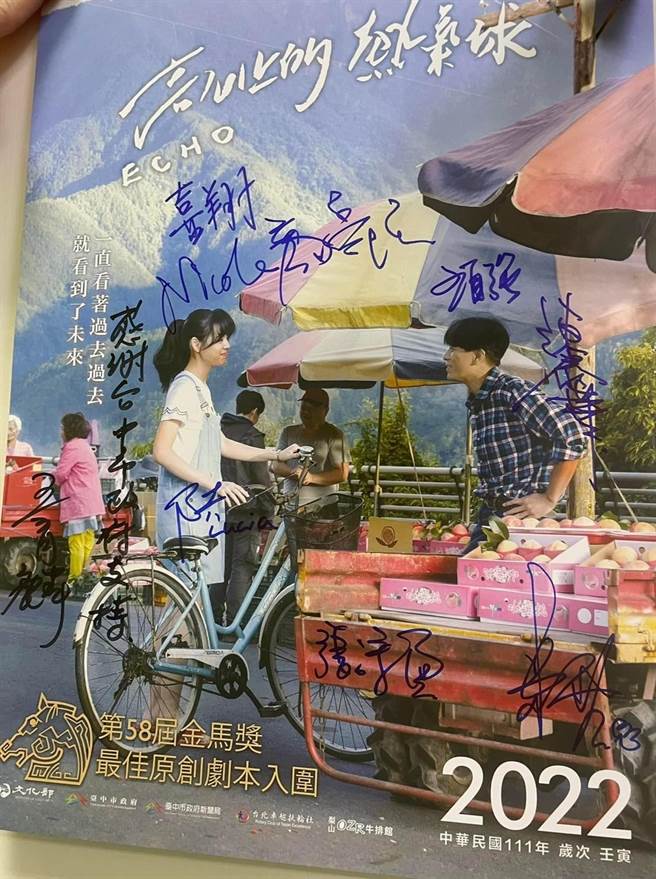 电影《高山上的热气球》18日将在全台上映。（台中市府提供／卢金足台中传真）