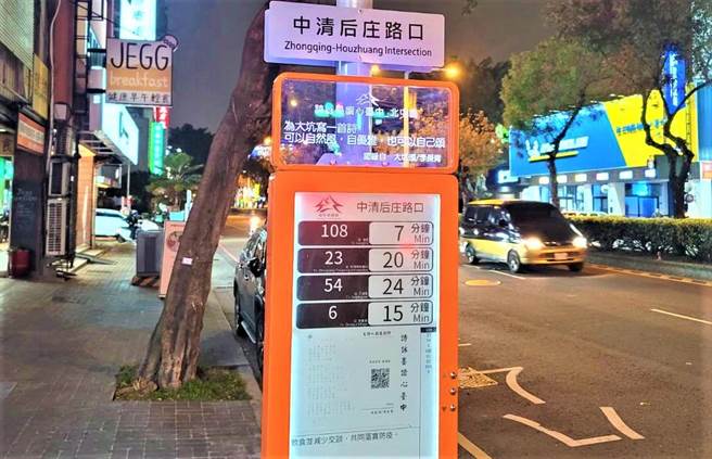 享受候车片刻！台中市智慧型公车站牌结合诗作，展现城市迷人风采。（台中市府提供／卢金足台中传真）