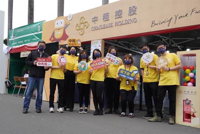 中租控股海内外大举募集新血，首度开出1000人职缺。