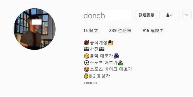 台版《TINDER大骗徒》，诈团利用IG帐号放出「爱情诈弹」。（刑事局提供／李文正台北传真）