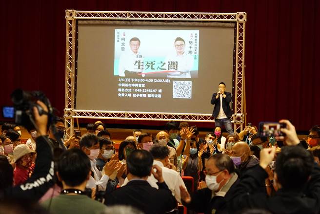 柯文哲6日南下到南投埔里、仁爱参访，下午则是私人行程到中兴会堂演讲，现场吸引上百民眾前往听讲。(吴建辉摄)