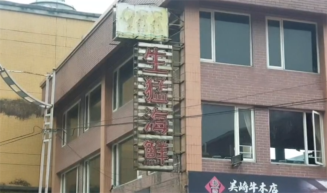 基隆市政府匡列3名餐厅员工，今早PCR採检结果出炉，皆为阴性。（翻摄照片／陈彩玲基隆传真）