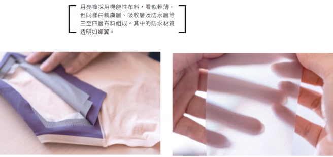 從零開始打造月經平權。(圖/大塊文化提供)