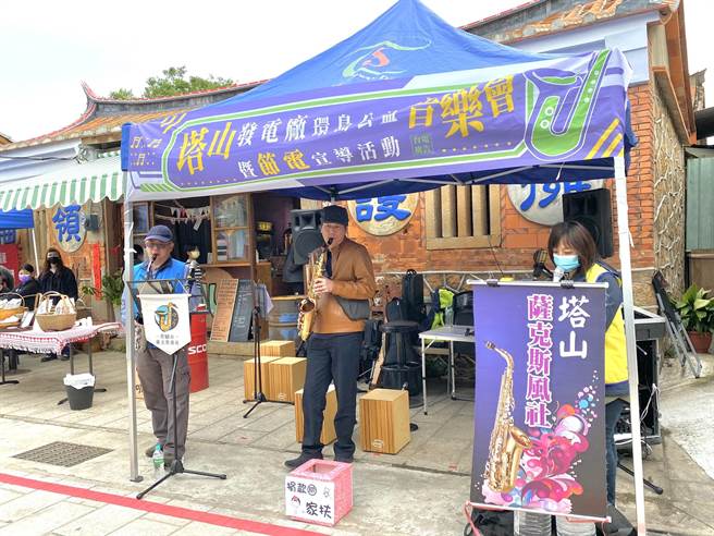 金门塔山发电厂「金爱你 乐无比」环岛公益音乐会带来欢乐，最终场今天下午在金沙镇阳翟大街展开。（塔山电厂提供）