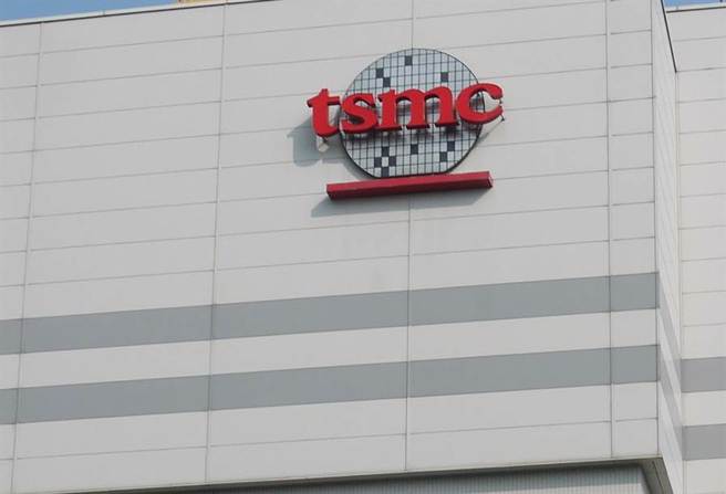 台積電ADR周五再度大跌逾3.4%，下周股價恐還有低點。（資料照）